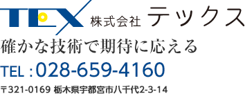 フッターナビ