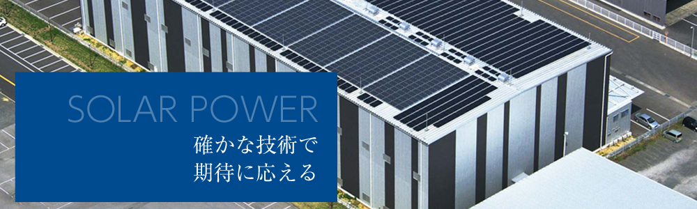 株式会社　テックス