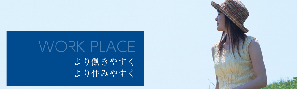 株式会社　テックス